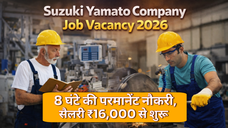 Suzuki Yamato Company Job Vacancy 2026