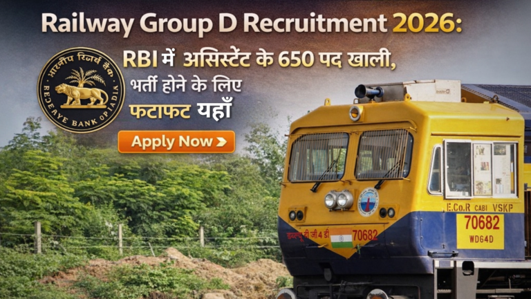 Railway Group D Recruitment 2026