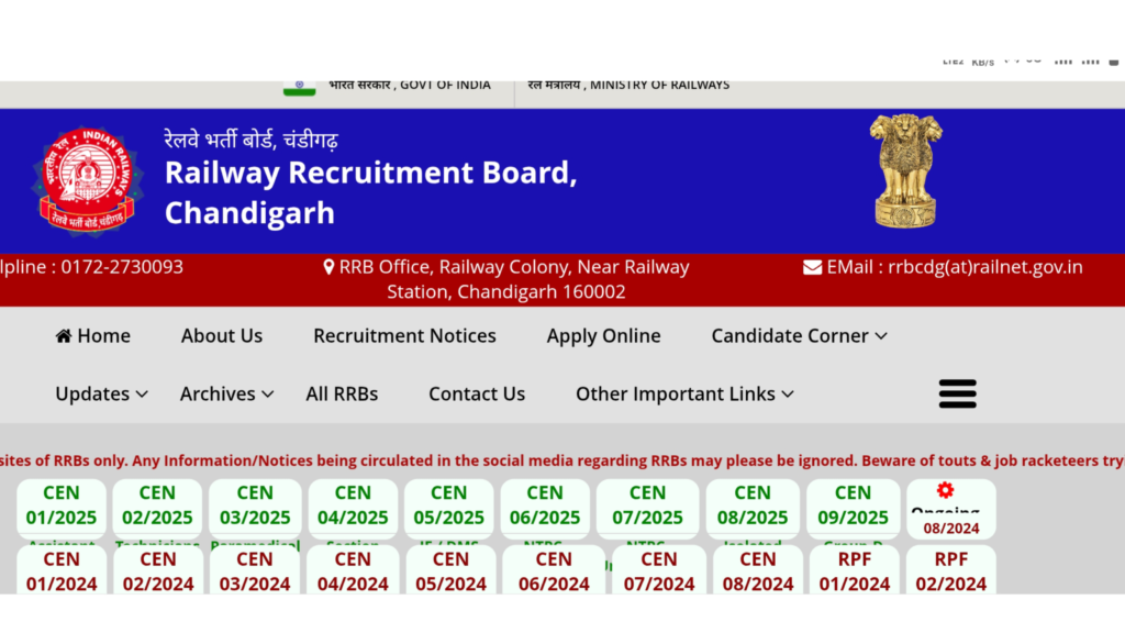 Railway Group D Recruitment 2026