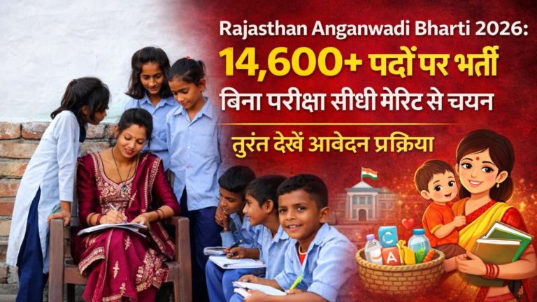 Rajasthan Anganwadi Bharti 2026