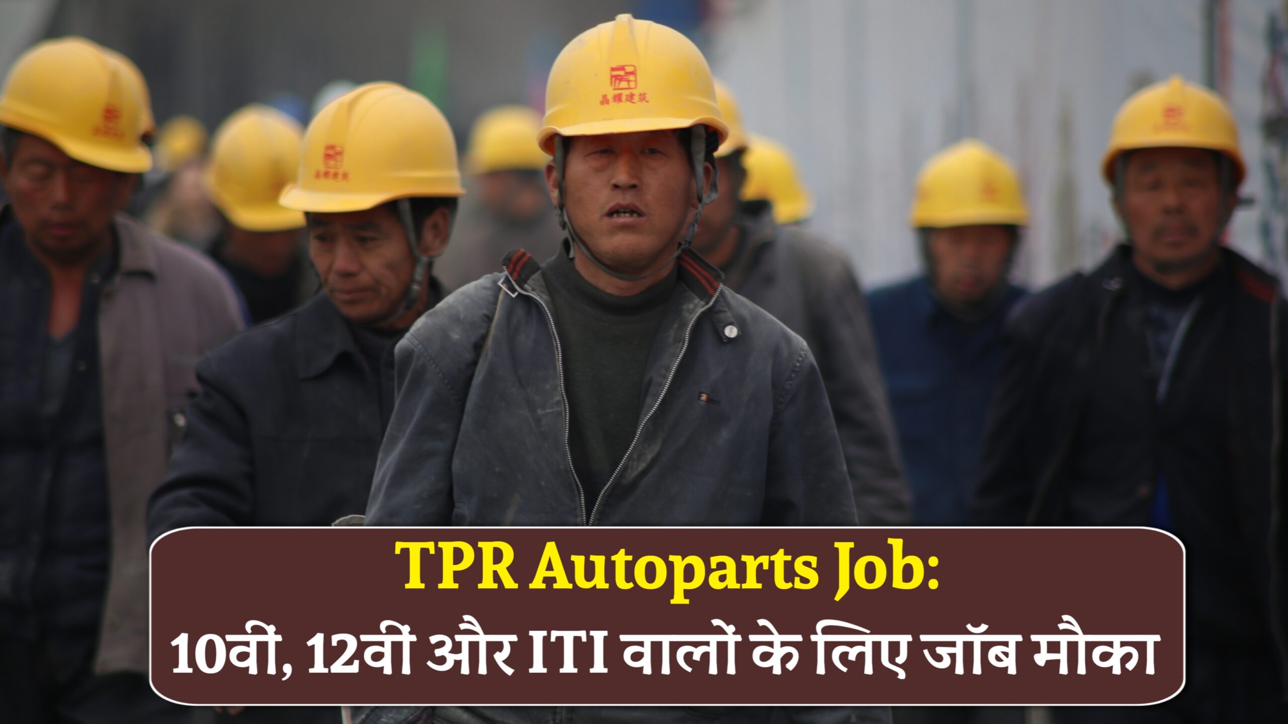 TPR Autoparts Job