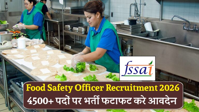Food Safety Officer Recruitment 2026