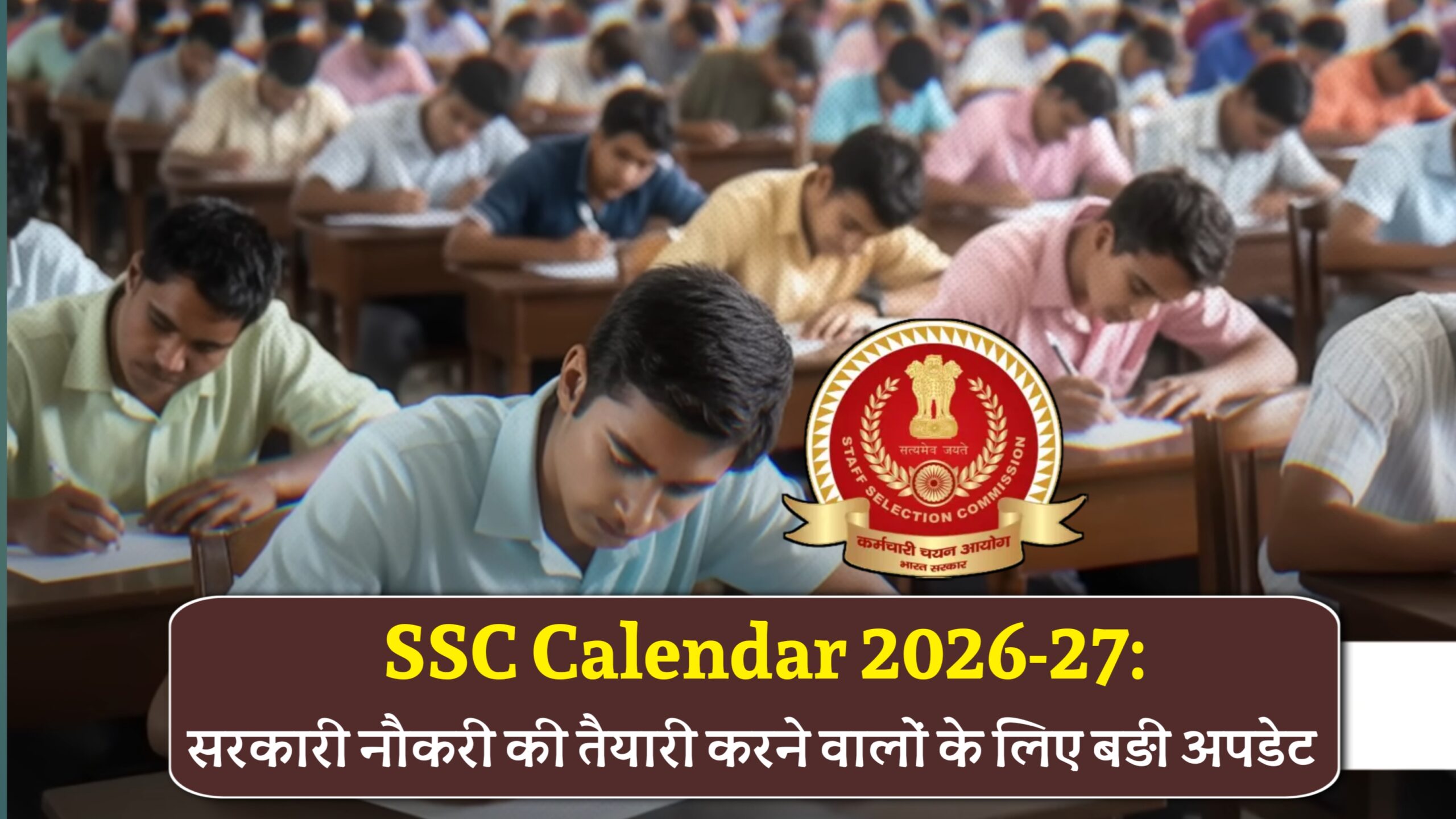 SSC Calendar 2026-27