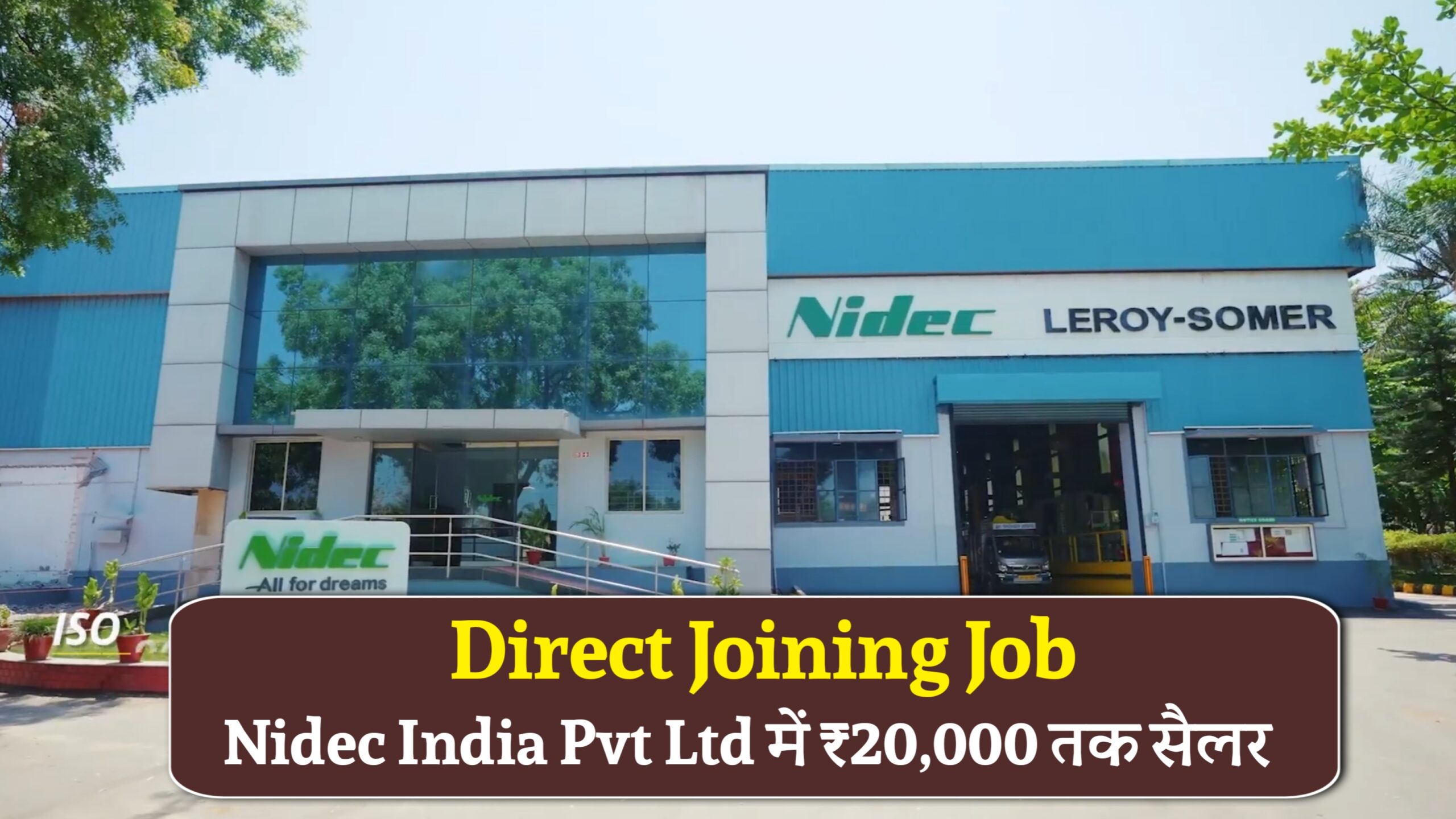 Direct Joining Job