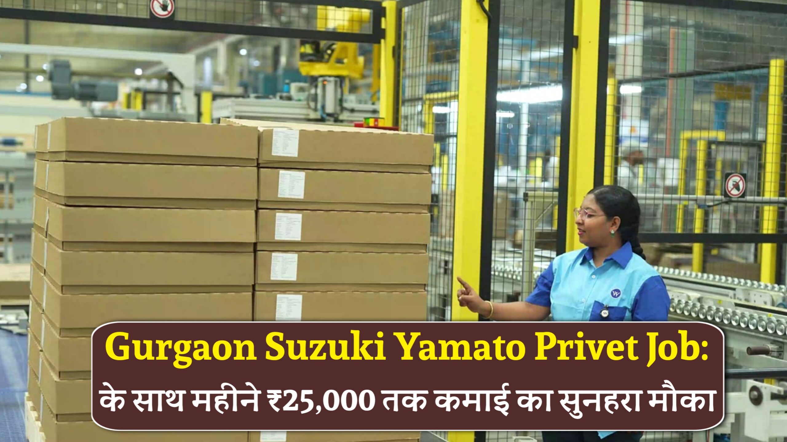 Gurgaon Suzuki Yamato Privet Job