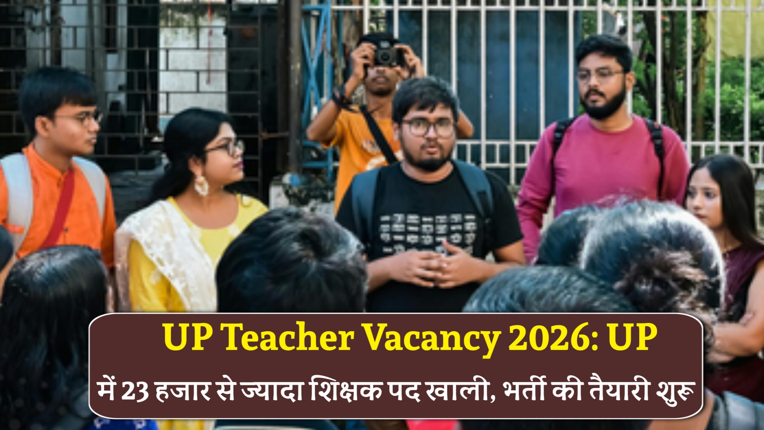 UP Teacher Vacancy 2026