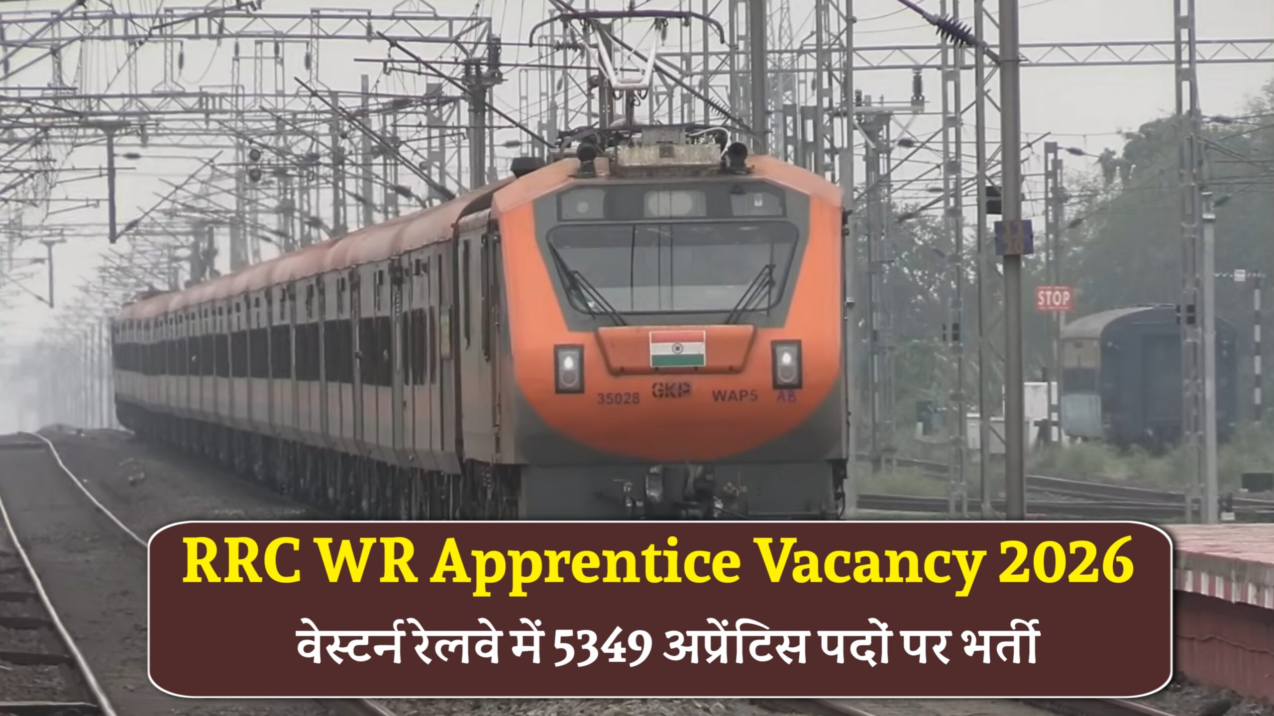 RRC WR Apprentice Vacancy 2026