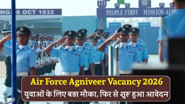 Air Force Agniveer Vacancy 2026