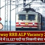 Railway RRB ALP Vacancy 2026