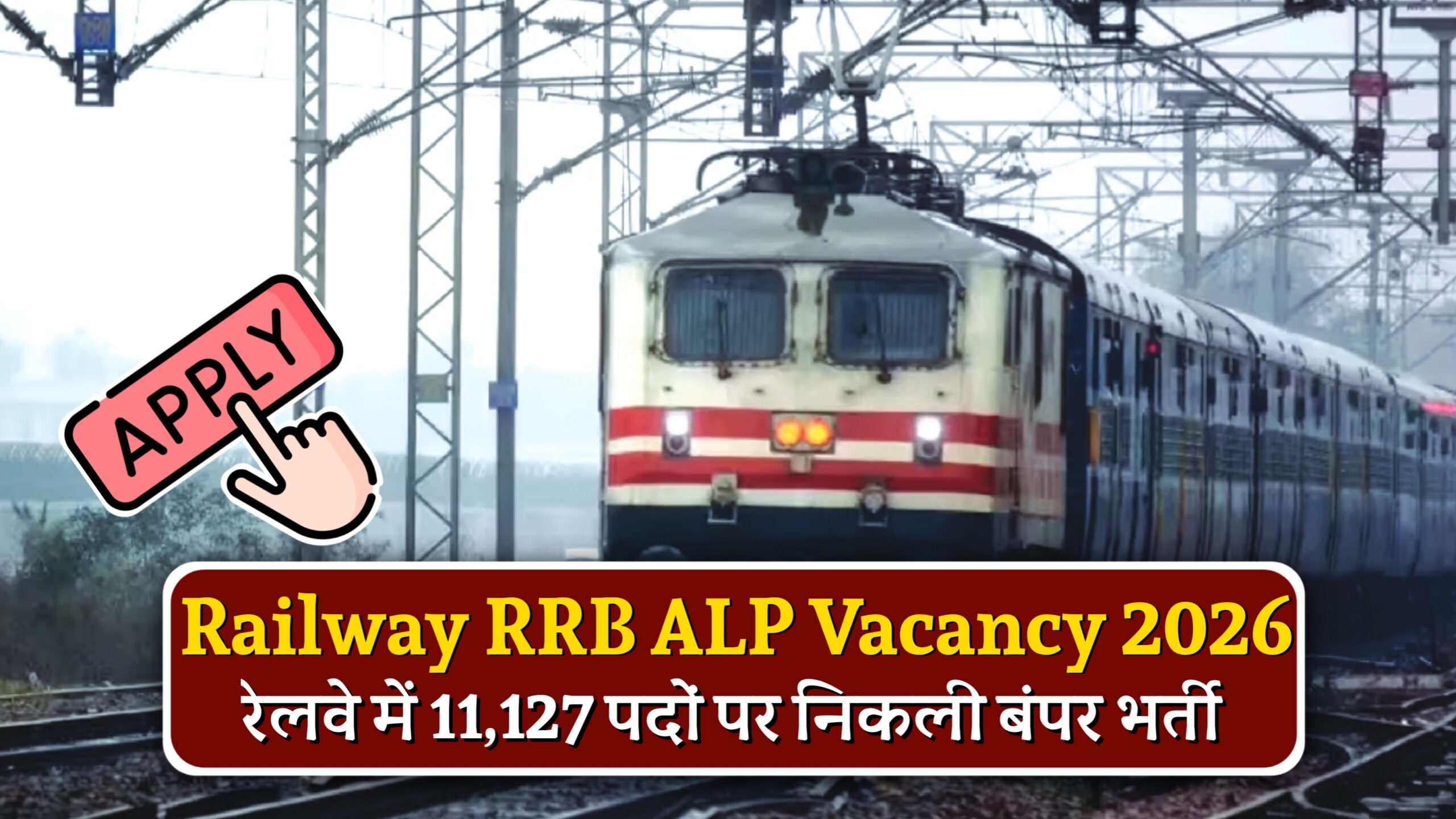 Railway RRB ALP Vacancy 2026