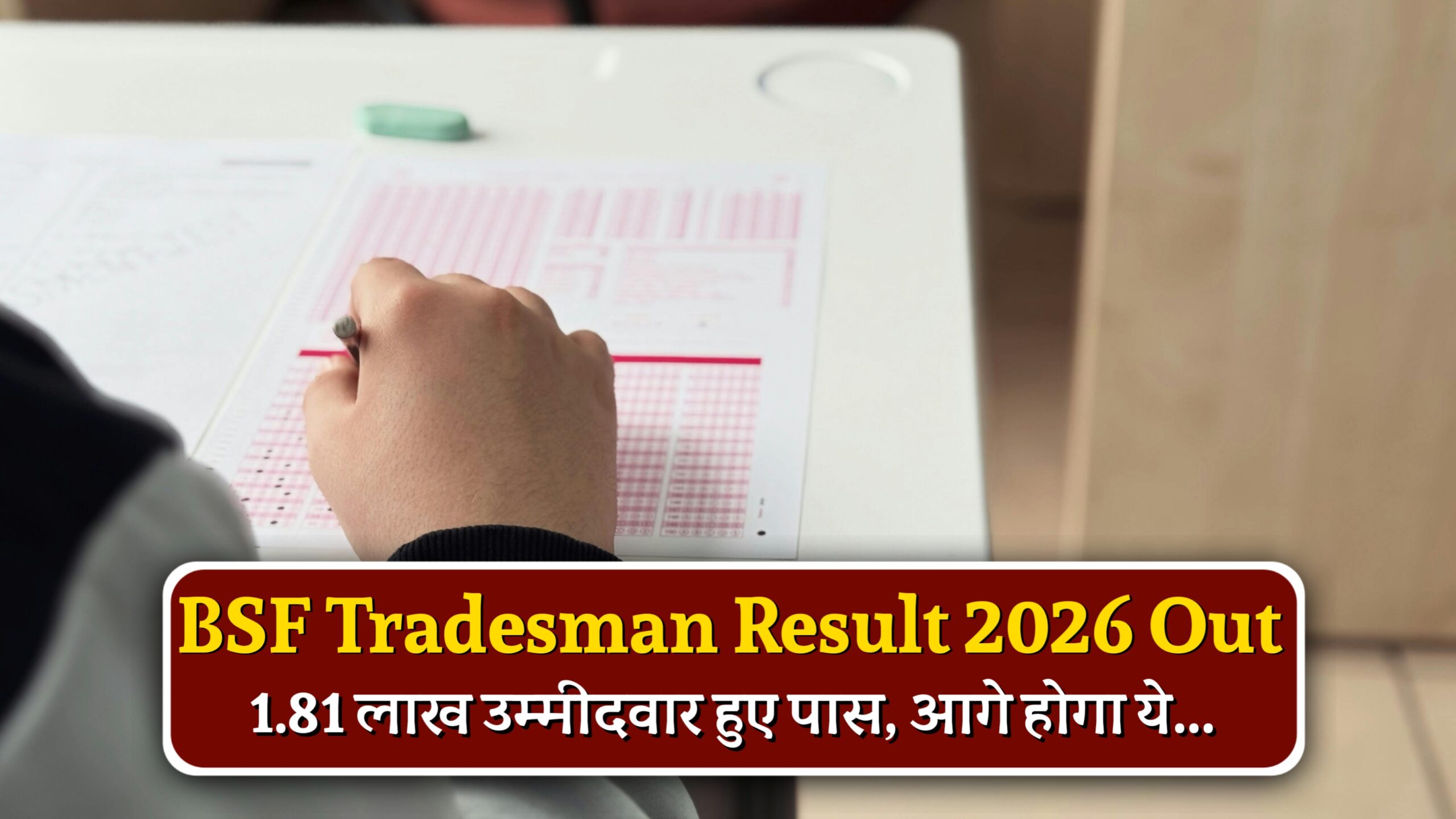 BSF Tradesman Result 2026 Out