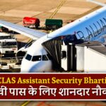 AAICLAS Assistant Security Bharti 2026