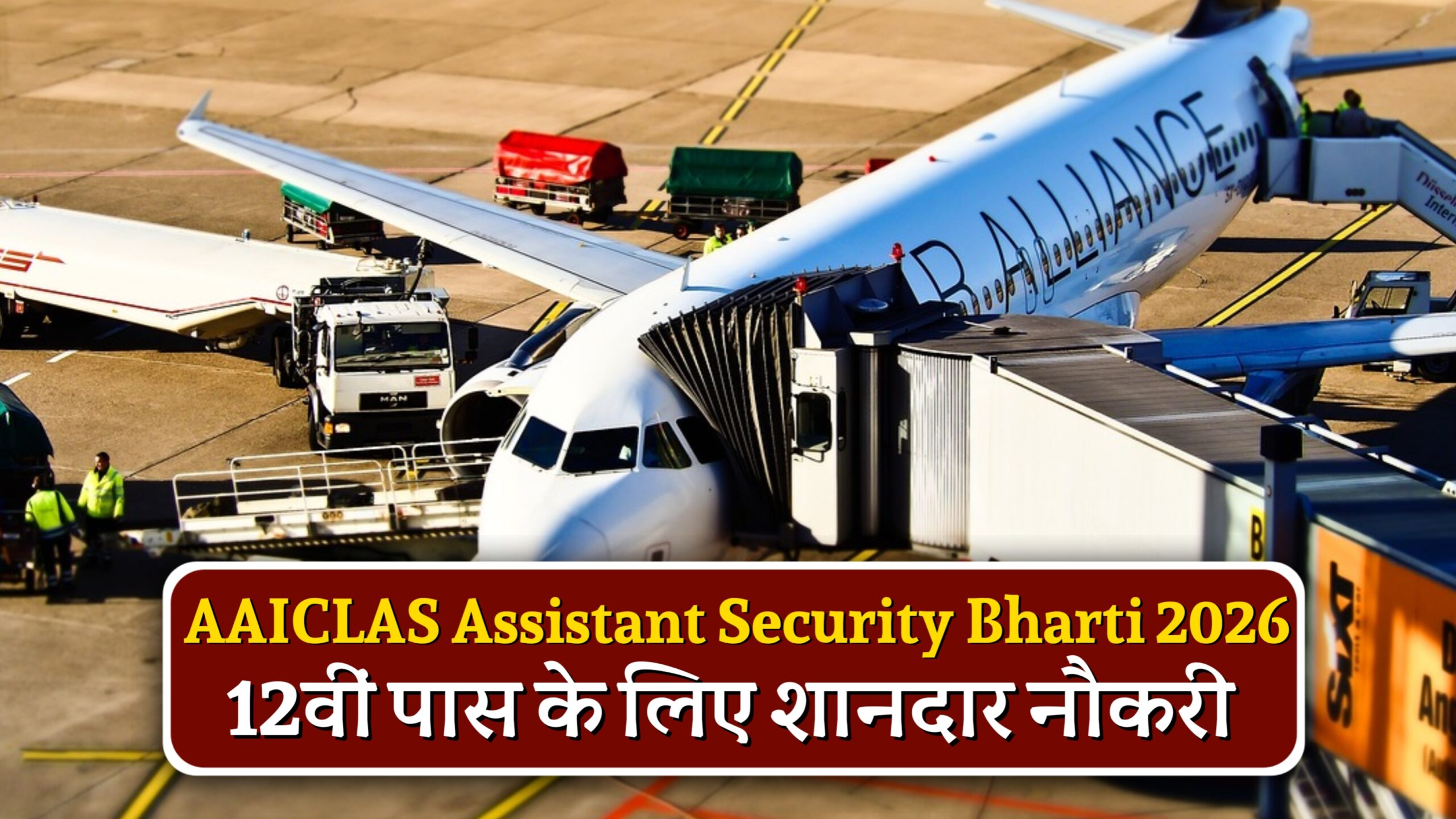 AAICLAS Assistant Security Bharti 2026