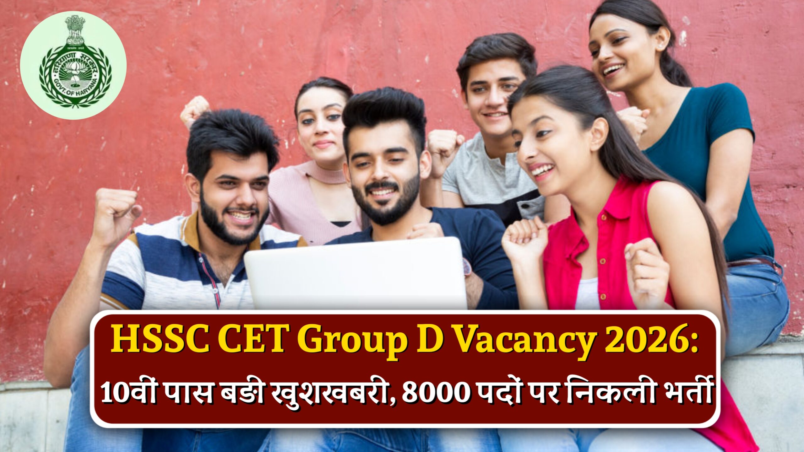 HSSC CET Group D Vacancy 2026