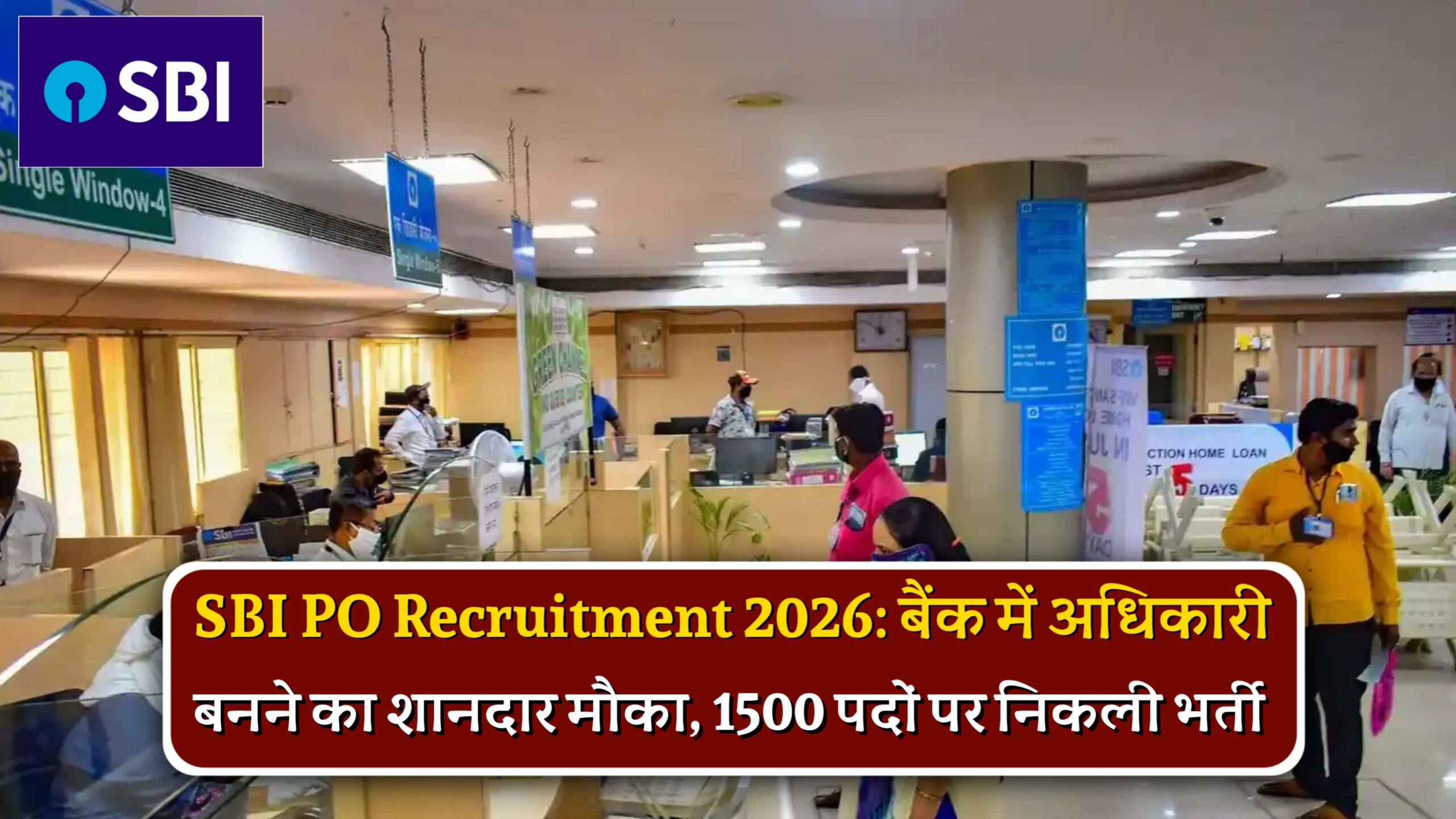 SBI PO Recruitment 2026